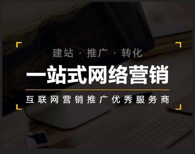 上思企业如何怎么利用网络推广抓取潜在客户