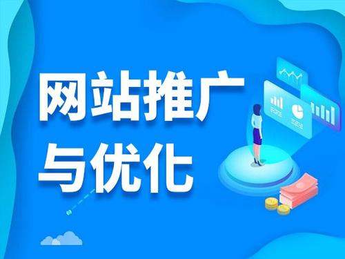 上思电商类网络推广如何做才有更好的效果