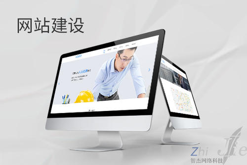 上思网站建设公司分析网页设计如何提升吸引力