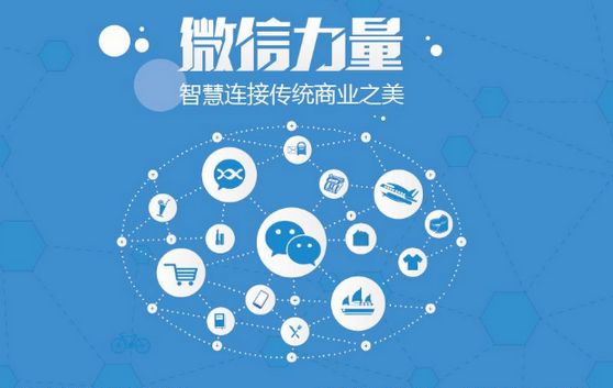 上思微信开发可以帮助企业解决哪些难题？如何做呢？