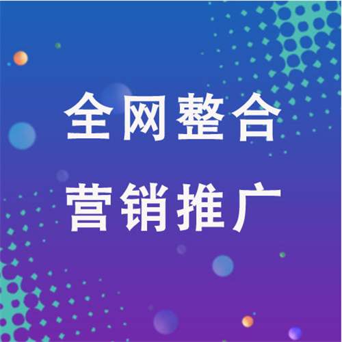 上思企业网络推广老是没有客户的原因是什么呢