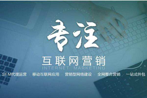 上思电商行业做网络推广需要具备的条件有哪些