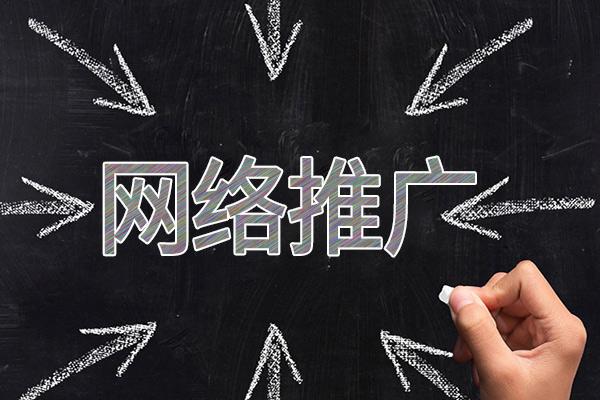上思网络推广公司介绍几个企业软文推广的发布平台