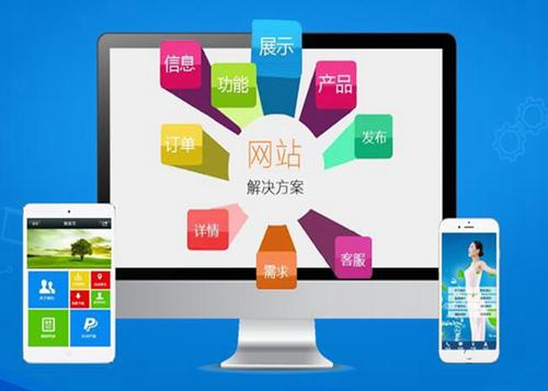 上思如何进行网站设计才能突出产品的优势